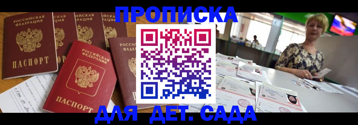 миграционный учет в Тарко-Сале